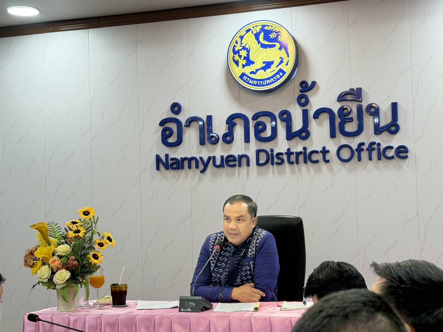 สพอ.น้ำยืน ร่วมประชุมประจำเดือน หัวหน้าส่วนราชการ