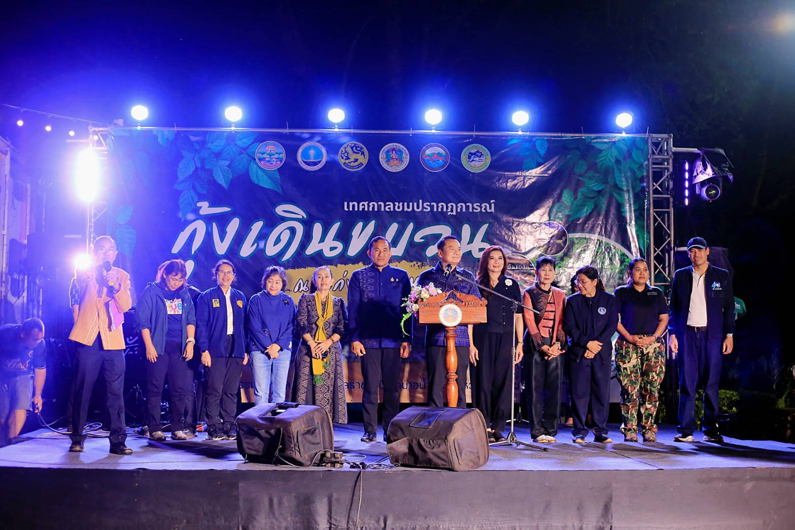 ผู้ว่าฯ อุบลราชธานี เปิดงาน “เทศกาลชมปรากฏการณ์กุ้งเดินขบวน” ประจำปี 2569 ณ แก่งลำดวน อำเภอน้ำยืน